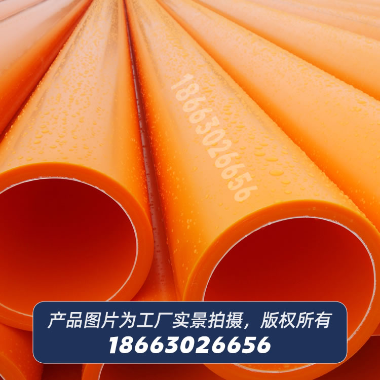 PE100RC耐開(kāi)裂非開(kāi)挖燃?xì)夤? data-img=